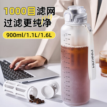 Private high-quality cold brew pot, tea and water separation tea cup, cold brew coffee cup, large capacity water cup, tritan refrigerator cold kettle cup, white 900ml (large tea bin + straw + direct drink)