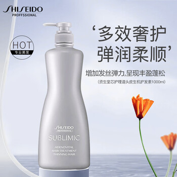 Shiseido professional hair care core scalp vitality conditioner 1000ml nourishing, rejuvenating, fluffy, strong and repairing dry and frizzy imported