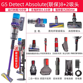 Dyson (dyson) vacuum cleaner v8v10v11v12fluffyv15g5absolute suction household floor washing, suction and mopping all-in-one new g5 absolute hidden cable bracket 2-year warranty