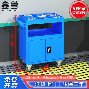 Jinzhuan auto repair trolley with locking damping drawer tool trolley thickened trolley multi-functional heavy-duty tool cabinet blue tool trolley
