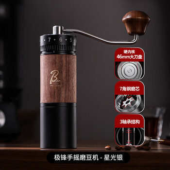 Bincoo fast-blade hand-crank bean grinder external small coffee bean grinder hand-pour professional bean grinder all-round household grinding jifeng hand-crank bean grinder sm19-black