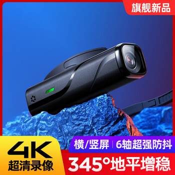 Xiaoyao head-mounted camera live shooting equipment anti-shake riding sports camera ultra-clear fishing camera portable video artifact helmet portable motorcycle driving recorder ultra-clear 4k starlight night vision pro version/32g
