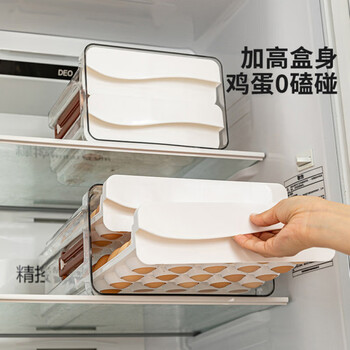 Sailoto egg storage box drawer-type household fresh-keeping box storage rack organization milk white 32 cream white 32-grid drawer-type egg box long-lasting preservation