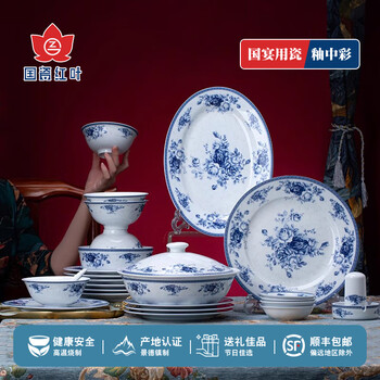Red leaf (rl) jingdezhen national porcelain blue and white porcelain high temperature fine white porcelain underglaze colored bowls, plate and tableware set for home gifts royal rose 32 heads