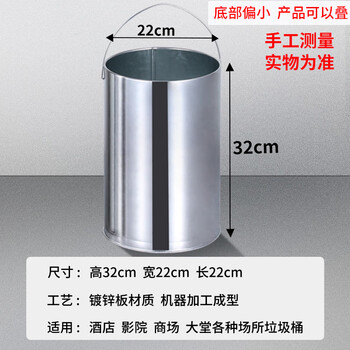 Outdoor stainless steel trash can liner round rectangular outdoor custom iron peel box galvanized inner barrel zinc iron barrel galvanized round liner 22x22x32cm portable binaural 2 pieces randomly sent