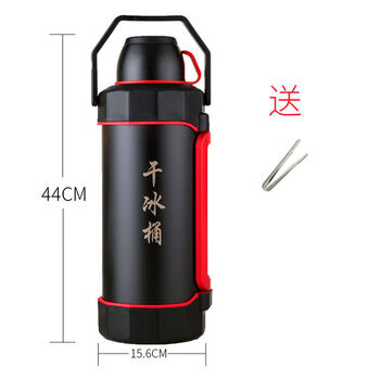 Dry ice bucket dry ice bottle dry refrigerator 20 catties super large capacity 10 catties safe and explosion-proof dry ice 10 catties bucket with clip