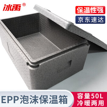 Bingyu epp insulated box, take-out box, fast food delivery box, refrigerated box, outdoor sales and stall keeping fresh and frozen byyn-833 81l