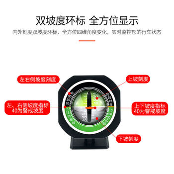 Pickup cat car grade meter car gyro balancer compass off-road vehicle level altitude altitude car grade meter car gyro leveler