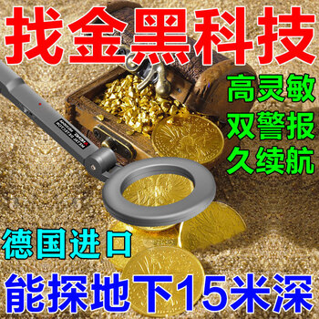 Aneng metal detector treasure hunt gold silver copper archaeological underground 10-20 meters high-precision pulse handheld instrument upgraded joint venture chip can detect 10 meters deep
