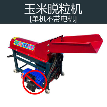 Wen yijia household corn thresher 220v household small fully automatic corn thresher with enlarged blower enhanced straight mouth corn thresher without motor