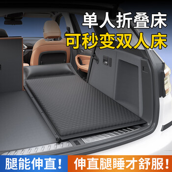 Langetu car single bed car rear inflatable bed suv trunk leveling pad car mattress car sleeping artifact a black 5cm thick single use