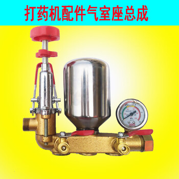 Wen yijia dust removal fog cannon machine high-pressure spray pump plunger pump head accessories drainage bin drainage chamber water outlet chamber air bottle 22-26 type ordinary drainage assembly