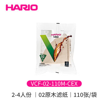 Wyj japanese original filter paper v60 filter paper drip filter paper hand brewed coffee wood pulp filter paper 02 wood color 110 pieces/pack