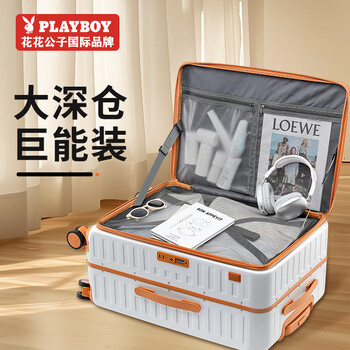 Playboy suitcase men's trolley case women's boarding suitcase front side open lid aluminum frame box white with coffee 20 inches