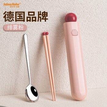 Salma kahn student portable tableware chopsticks and spoon set office workers portable one-person storage box chopstick box single pack fei mist powder-chopsticks and spoon set