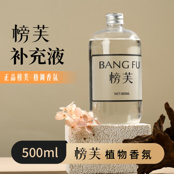 Bangfu essential oil aromatherapy supplement liquid genuine aromatherapy essential oil supplement liquid diffuser can be used indoors long-lasting high-grade essential oil gardenia 2 bottles of supplement liquid 1 bottle 500ml