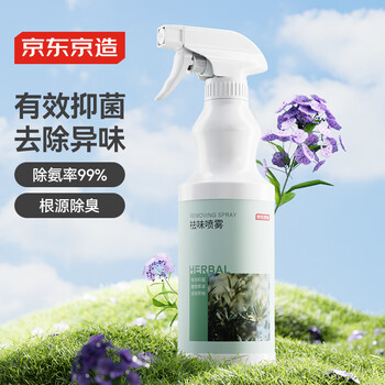 Made in tokyo, odor-free space deodorizing spray, odor-removing air freshener, deodorizing spray, smoke-removing agent 500ml