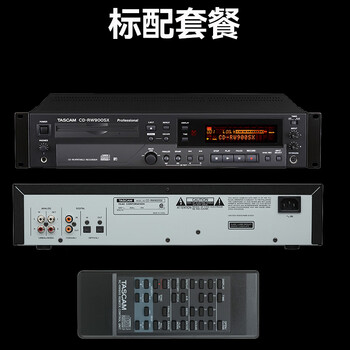Dasguan japanese dasguan cd-rw900sx professional audio cd burner imported machine cd-rw900sx comes standard