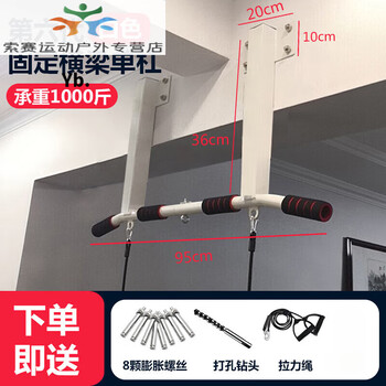 Luo zhuodou home indoor horizontal bar wall top-mounted pull-up punched on the beam home single-bar side hanging bar fitness device white fixed beam horizontal bar (send tension belt) + installation