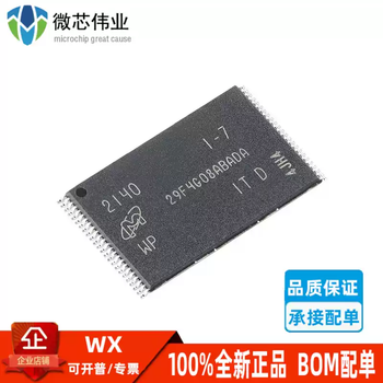 Mt29f4g08abadawp-itdtsop-484gbnand flash memory chip new in stock default