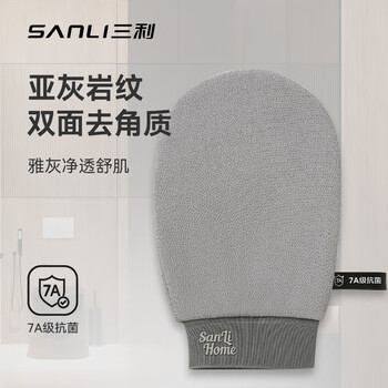 Sanli 7a antibacterial bath towel for men and women mud bathing magic towel for back rubbing double painless mud without hurting the skin