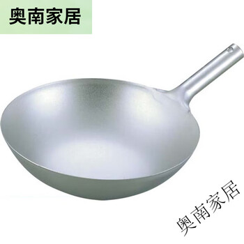 Japanese ebm titanium wok 1.2mm thick physical non-stick pan uncoated ultra-light japanese origin 27cm