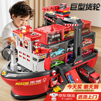 Bandy cute boy fire truck large toy wheel ship car container gift box children's toys 3-6 years old birthday gift fire container ship 14 cars 14 cabinets christmas gift new year's gift new year's day gift fire truck toy car