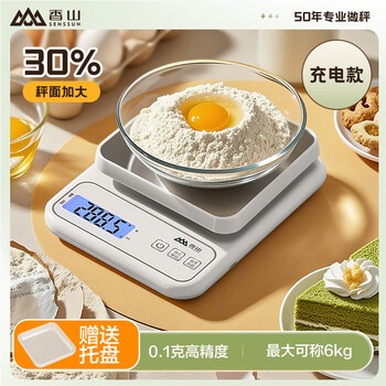 Xiangshan electronic scale kitchen scale gram weight accuracy 0.1g food scale stainless steel scale surface 6kg type-c charging