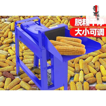 Jieyunmao electric corn thresher, household small husking, plowing and rice separator, fully automatic multi-speed size all-in-one with 4 fully automatic large mouth diameter with 4:2 copper core motor