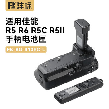 Fengbiao (fb) is suitable for r5 r5ii r52 r5 second generation r5markii r6 r6ii r5c micro-slr camera vertical shooting handle battery box fb-bg-r10rc-l (with multi-function timing remote control)
