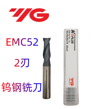 South korea yg-1 tungsten steel end mill emc52 coated alloy milling cutter two edges 6 8 10 emc52200_ 20*20*45*100