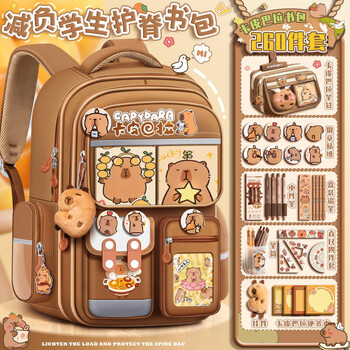 Zhe xiang's new capybara school bag with good looks, children's capybara spine backpack, capybara backpack, stain-resistant and lightening, large size_capybara school bag - free badge + card + pendant, large size