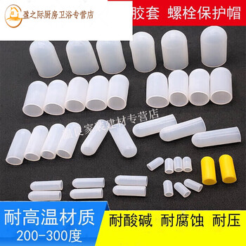Junmo thread protective cap silicone sleeve bolt protective sleeve screw sheath high temperature resistant silicone cap nitrile acrylic cap m4-15 (10 pieces)