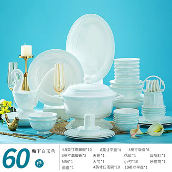 Jinqiutang jingdezhen magnolia 60 pieces bone china tableware and dishes set chinese household ceramics underglaze color national trend 6-10 people | dishwasher safe | magnolia 60 pieces