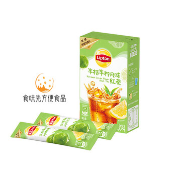 Lipton half orange half lemon iced tea powder white peach oolong grape grapefruit fruit tea brewed cold drink cold brew tea half orange half lemon black tea 10 bags * 1 box
