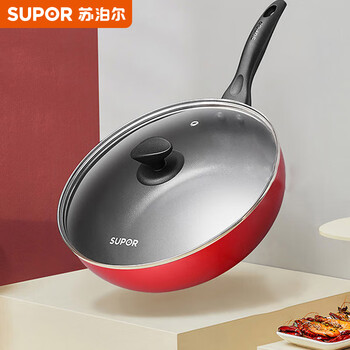 Supor colorful easy-to-clean non-stick frying pan household pan 28cm open flame induction cooker universal vj28rp03