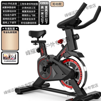 Mppmck dynamic bicycle exercise bike home indoor sports magnetically controlled bicycle small silent exercise weight loss classic black version/mobile phone holder