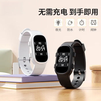 Xiaomi buyi student smart bracelet junior high school student sports timing waterproof boys girls children electronic watch graduation gift black waterproof silent + alarm clock