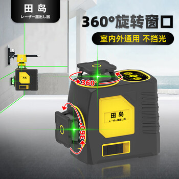 Tajima super bright 12-line level high-precision strong light thin line wall-mounted level laser meter wall-building artifact version green light 8 lines (1606a)