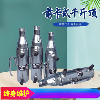 He jiangong prestressed tensioning jack bridge tensioning jack anchor cable tensioning oil pump 25-ton front cassette jack 500-ton through-core jack