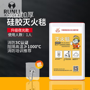 Social security silicone fire blanket certified fire blanket kitchen home commercial escape blanket fire mat luminous silicone fire blanket 1 meter - upgraded model