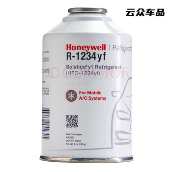 After the trip, honeywell honeywell car air conditioner r134a refrigerant refrigerant air conditioner refrigerant air conditioner add 300g 1 bottle imported r1234yf refrigerant_net weight 226g