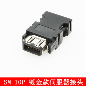 1394-10p connector sm-10p plug servo drive side cn2 encoder 10-core connector