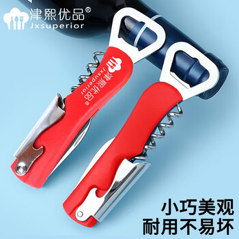 Jinxi youpin multifunctional beer and wine bottle opener wine opener can opener creative wine opener for home use