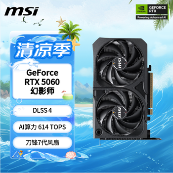 95% new msi phantom geforce rtx 5060 8g shadow 2x oc ai reasoning e-sports game design intelligent learning independent graphics card