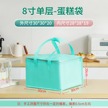 Square zipper non-woven medicine box for traditional chinese medicine and medicine, medicine insulation bag, cold storage bag, cold storage hand-held cake, royal blue 1