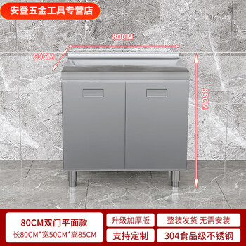 Vinoa 304 overall cabinet extra thick kitchen cabinet stove cabinet integrated household sink cabinet storage cabinet cupboard most of the flat models 304 thick stainless steel table 80cm double door model need to note left and right