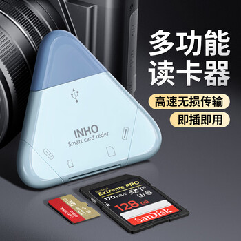 Inho suitable for apple mobile phone card reader all-in-one dajiang tf card ccd canon slr digital camera sd card three-in-one type-c computer ipad export multi-function conversion blue supports tf/sd card 3.0