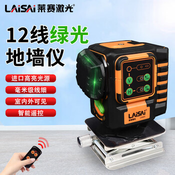 Laser laser level green light high-precision strong light thin line laser 12 lines lsg665s burst dodge blindness lsg665sp green light 12 lines standard