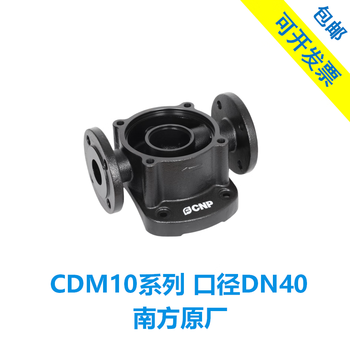 Southern water pump cdl cdm inlet and outlet section pump body pump casing nanyuan dengfeng new territories vertical multi-stage pump base cdm inlet and outlet section dn40 original accessories